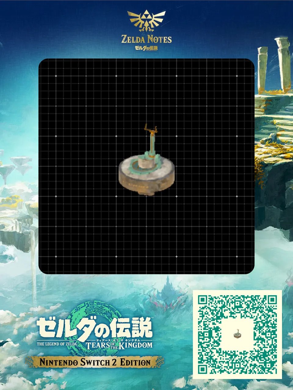 空島控制盤 QR Code