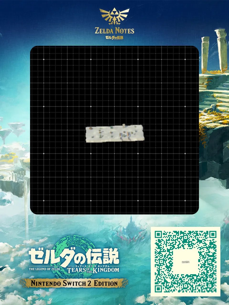 迷你左納烏裝置 QR Code