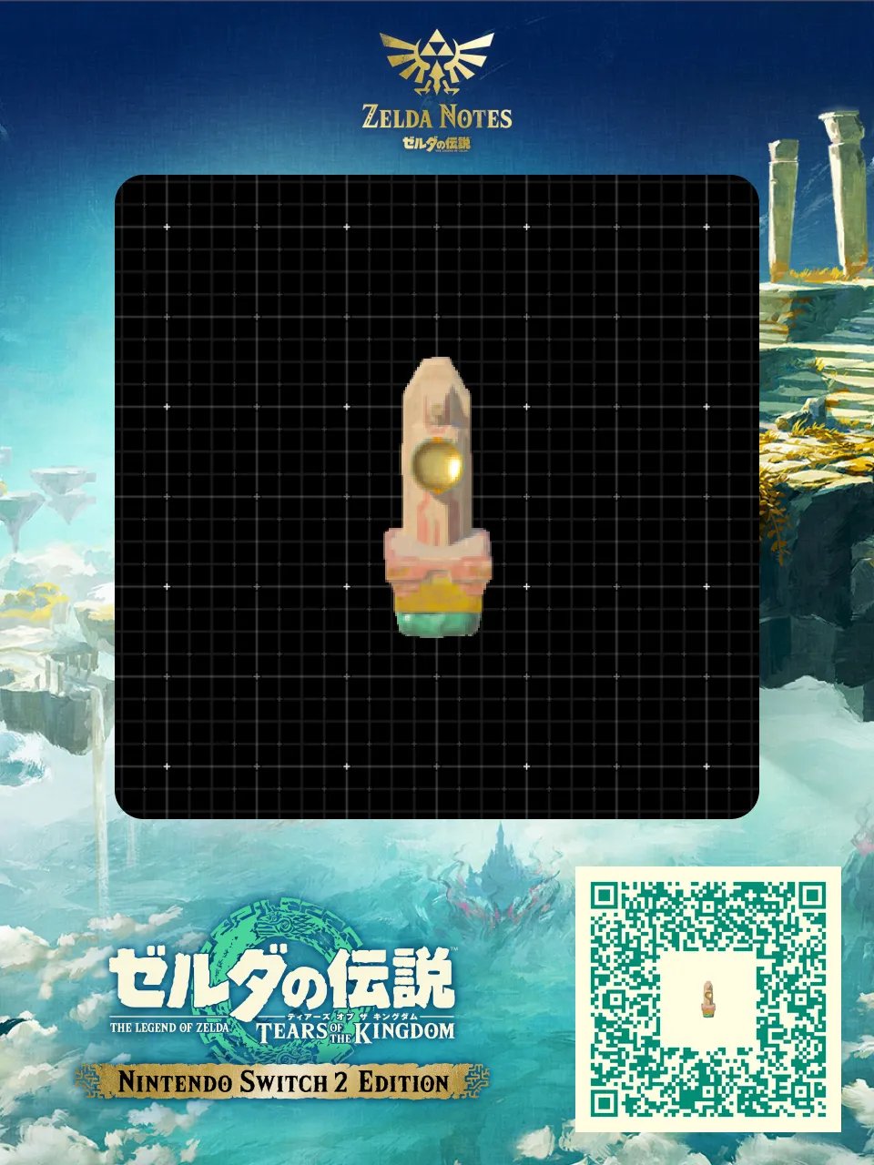 雷之神殿鏡柱01 QR Code