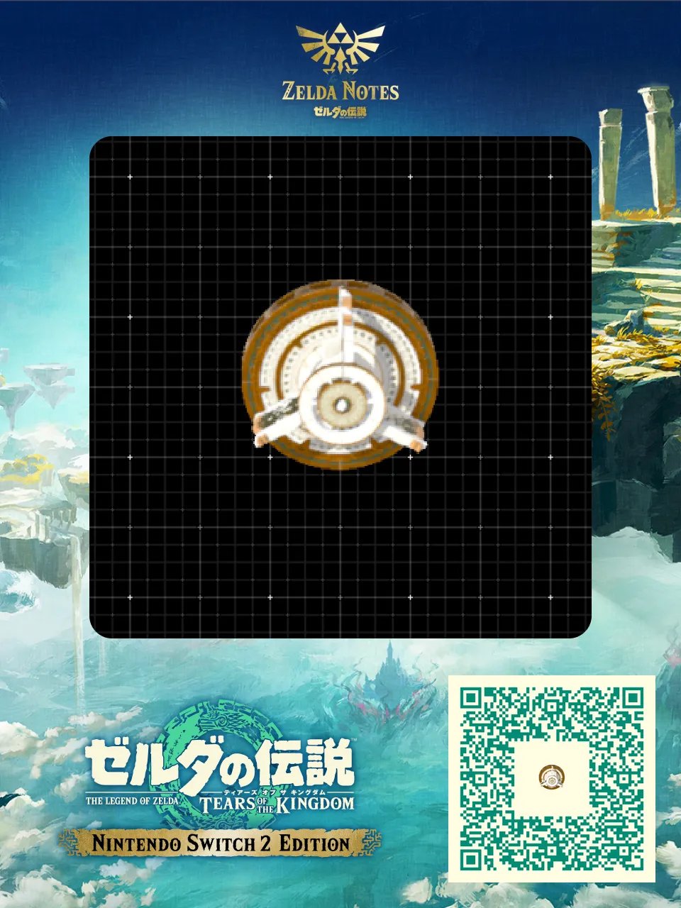 齒輪迴轉架 QR Code
