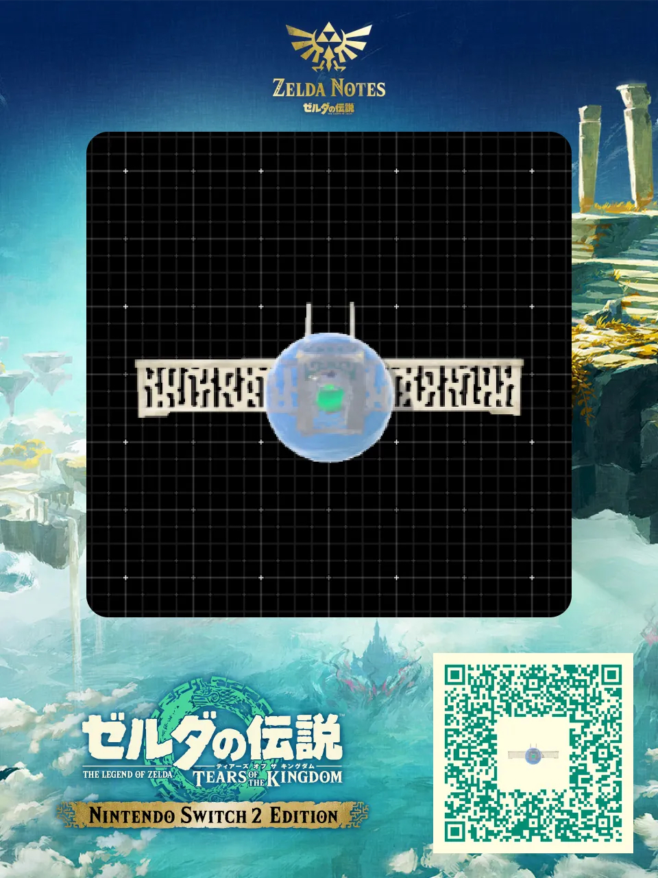 抬舉飛行器 QR Code
