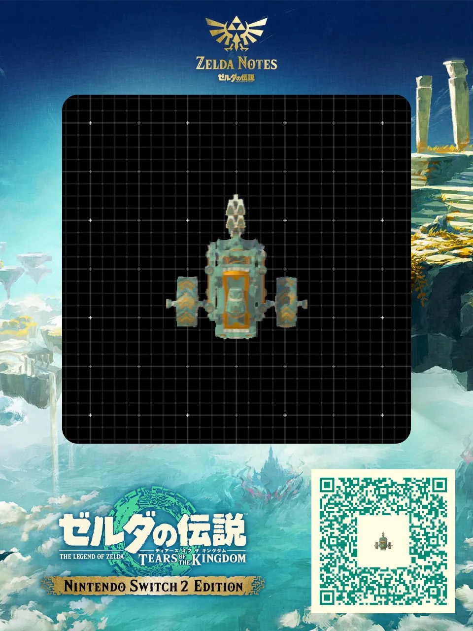 脈衝雷射車 QR Code